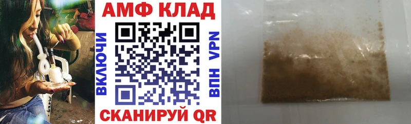 маркетплейс наркотические препараты  Энгельс  Amphetamine Premium 