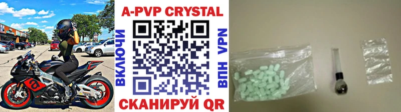 Alfa_PVP СК КРИС  Энгельс 