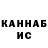 Alpha PVP СК КРИС Jared Mtx