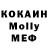 A PVP кристаллы Got Lox