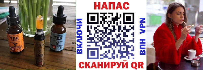 где купить   Энгельс  МЕГА сайт  Canna-Cookies марихуана 