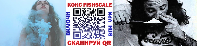 Cocaine 99%  Энгельс 