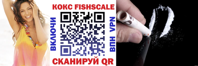 Cocaine Колумбийский Энгельс