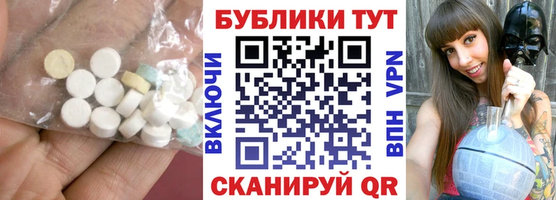 blacksprut ссылка  купить наркоту  Энгельс  Ecstasy ешки 