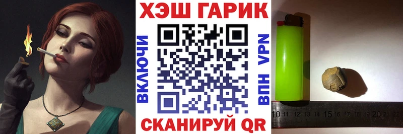 Гашиш хэш  Энгельс 