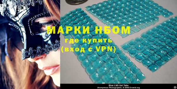 ПСИЛОЦИБИНОВЫЕ ГРИБЫ Абинск