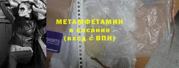 прущие крисы Абаза