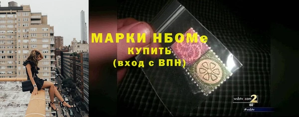 MDMA Абдулино