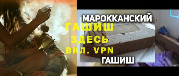 прущие крисы Абаза