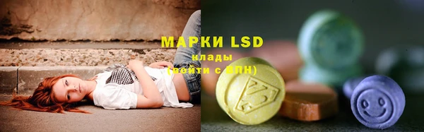 MDMA Абдулино
