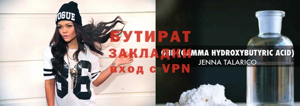 ПСИЛОЦИБИНОВЫЕ ГРИБЫ Абинск