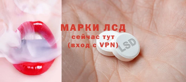прущие крисы Абаза
