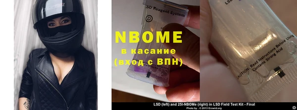 ПСИЛОЦИБИНОВЫЕ ГРИБЫ Абинск