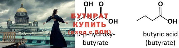 MDMA Абдулино