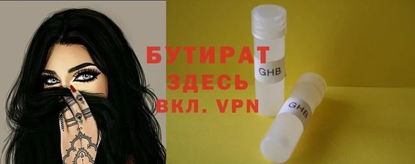 ПСИЛОЦИБИНОВЫЕ ГРИБЫ Абинск