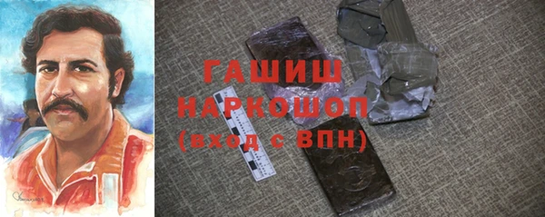 MDMA Абдулино