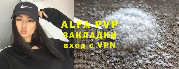 соль курить ск Костерёво