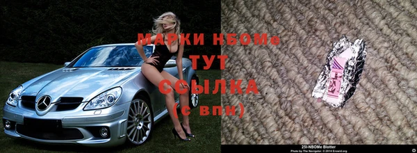 ПСИЛОЦИБИНОВЫЕ ГРИБЫ Абинск