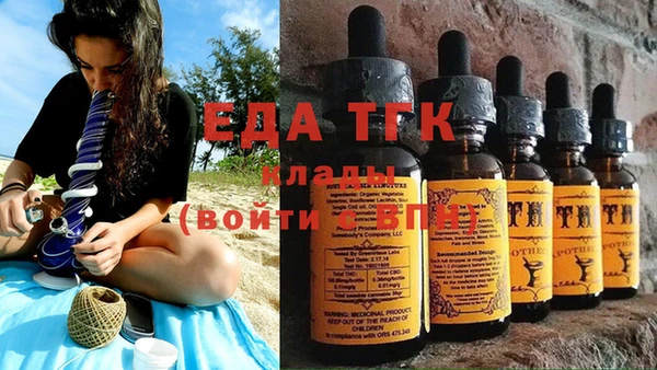 MDMA Абдулино