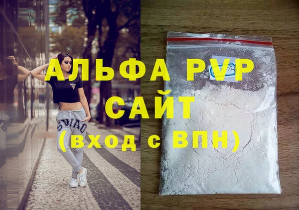 прущие крисы Абаза