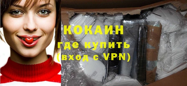 прущие крисы Абаза