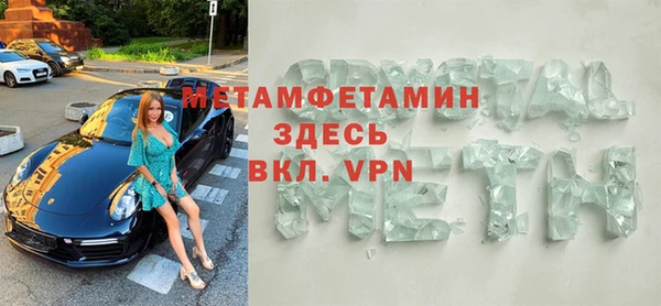 соль курить ск Костерёво