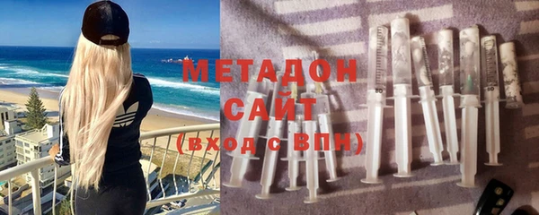 MDMA Абдулино
