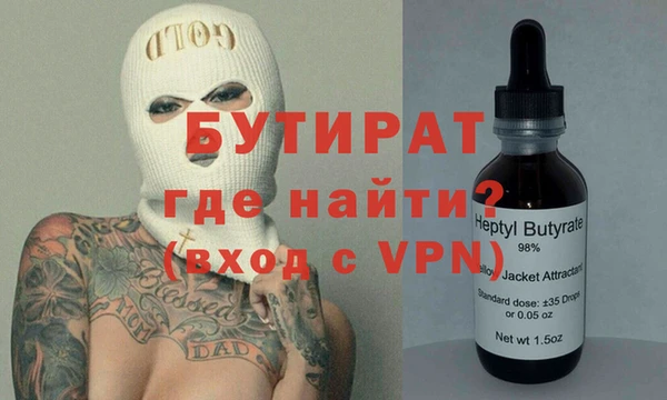 прущие крисы Абаза