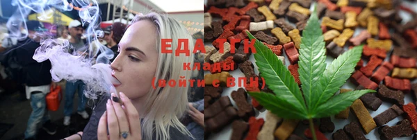 прущие крисы Абаза