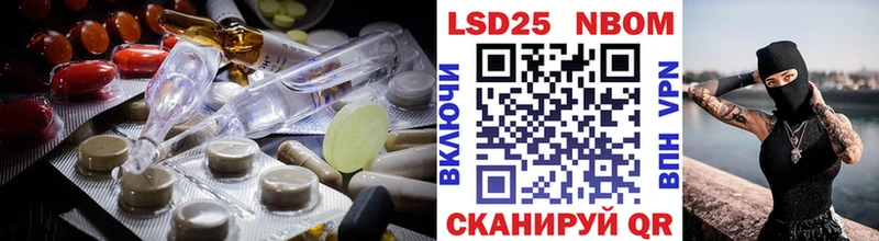 LSD-25 экстази кислота Энгельс