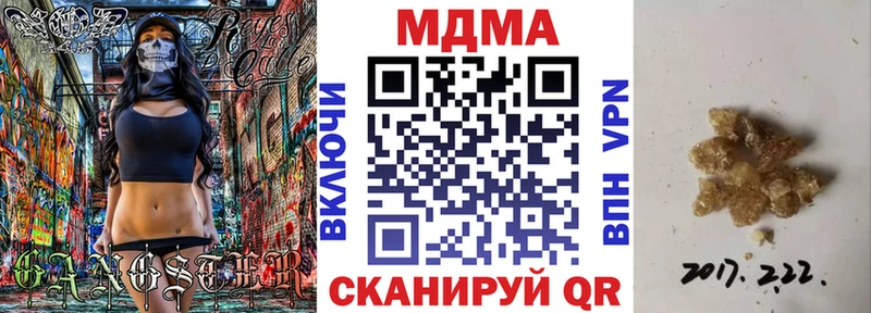 МДМА crystal  OMG маркетплейс  Энгельс 