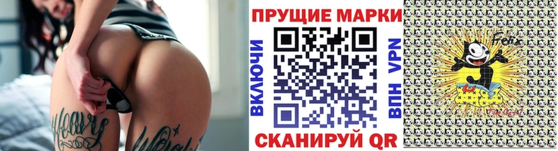 гидра   закладки  Энгельс  маркетплейс как зайти  Марки N-bome 1500мкг 