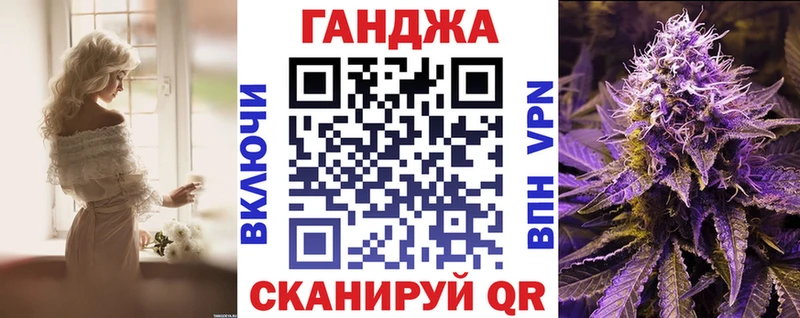 Бошки Шишки VHQ  Энгельс 